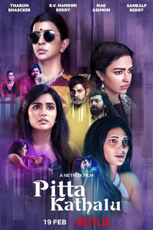 Poster phim Bốn câu chuyện phụ nữ (tiếng Telugu)