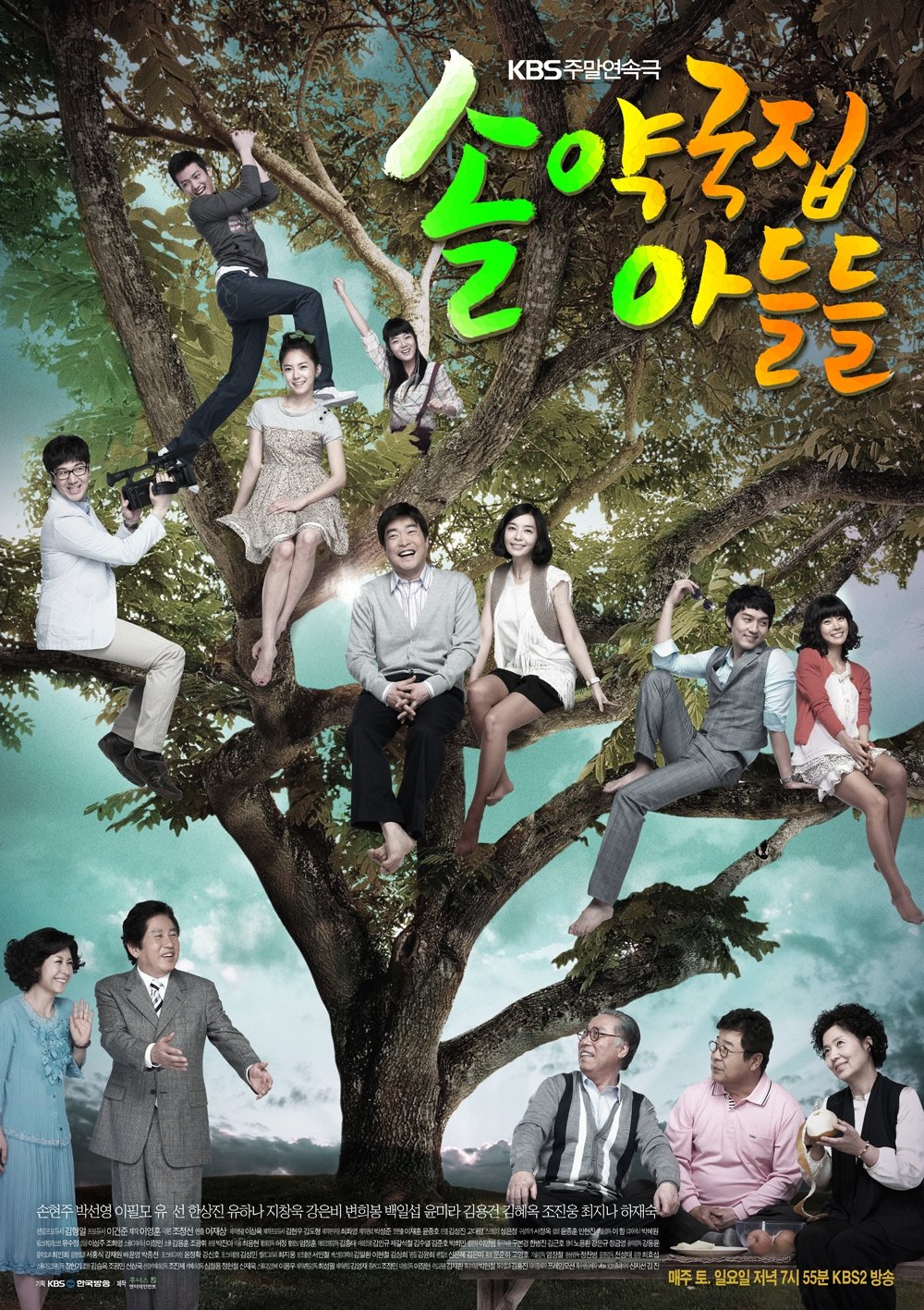 Poster phim Bốn Chàng Quý Tử
