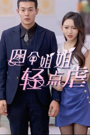 Poster phim Bốn Chị Gái, Xin Hãy Nhẹ Tay