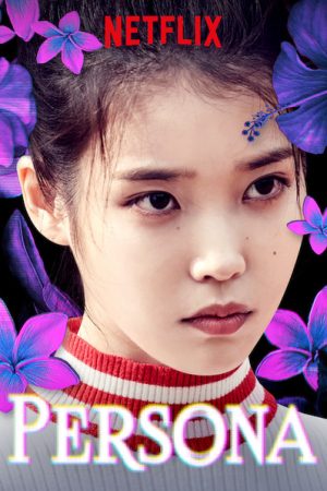 Poster phim Bốn nhân cách