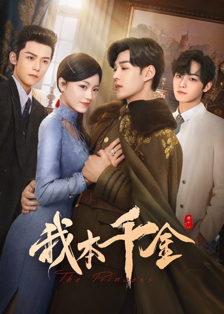 Poster phim Bổn Thiên Kim Ta Đây