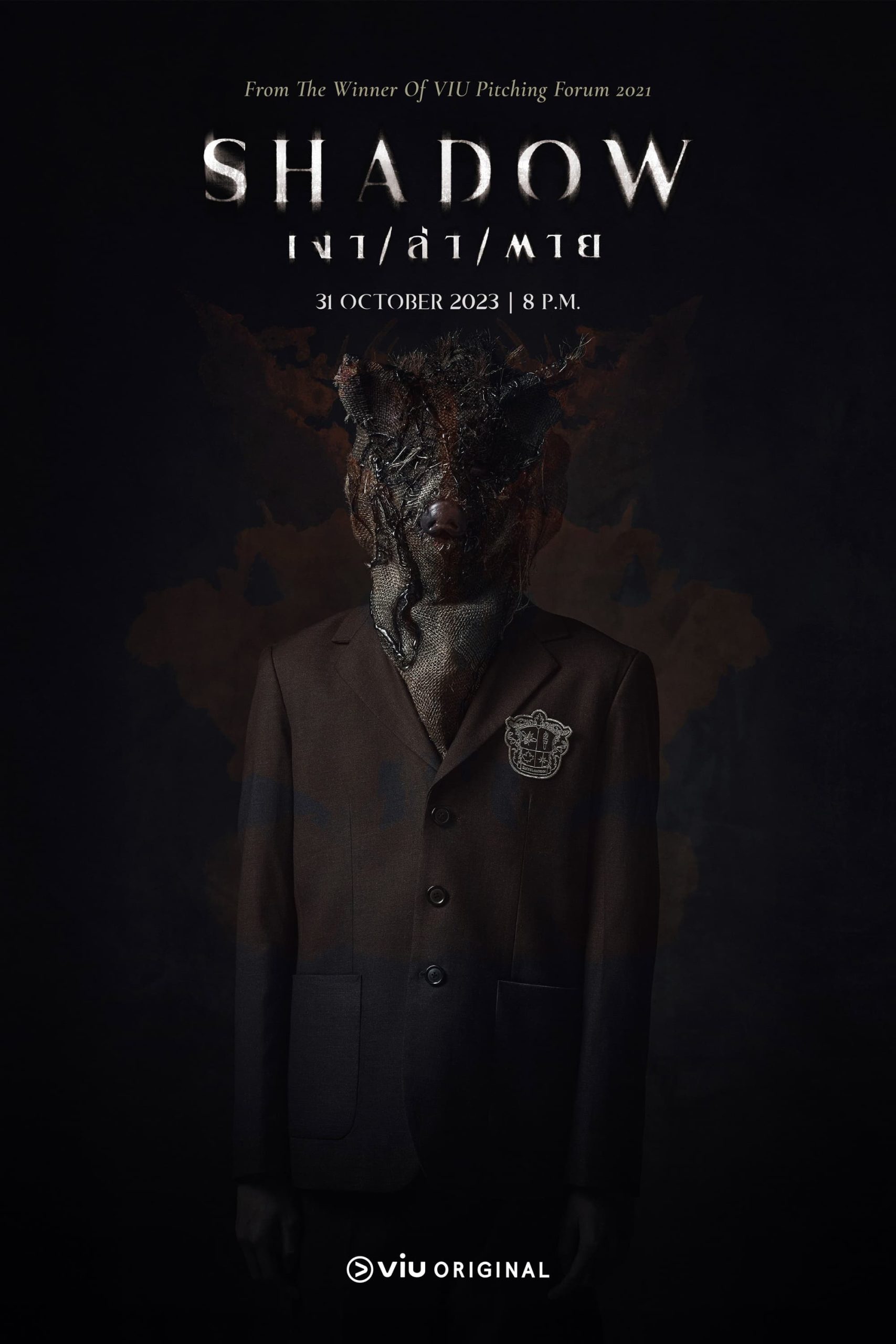 Poster phim Bóng Đè