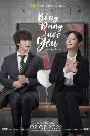 Poster phim Bỗng Dưng Được Yêu