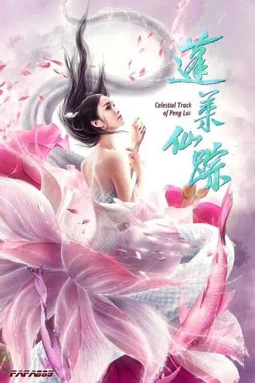 Poster phim Bồng Lai Tiên Tung