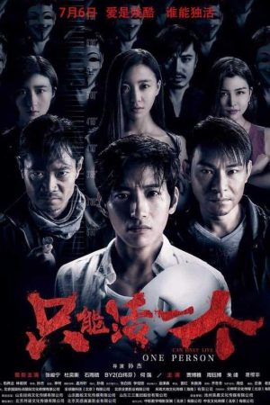 Poster phim Bỏng Tội Lỗi