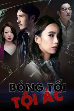 Poster phim Bóng Tối Tội Ác