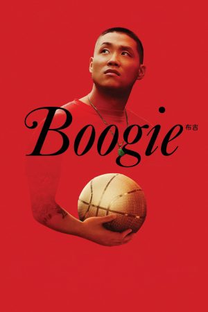 Poster phim Boogie