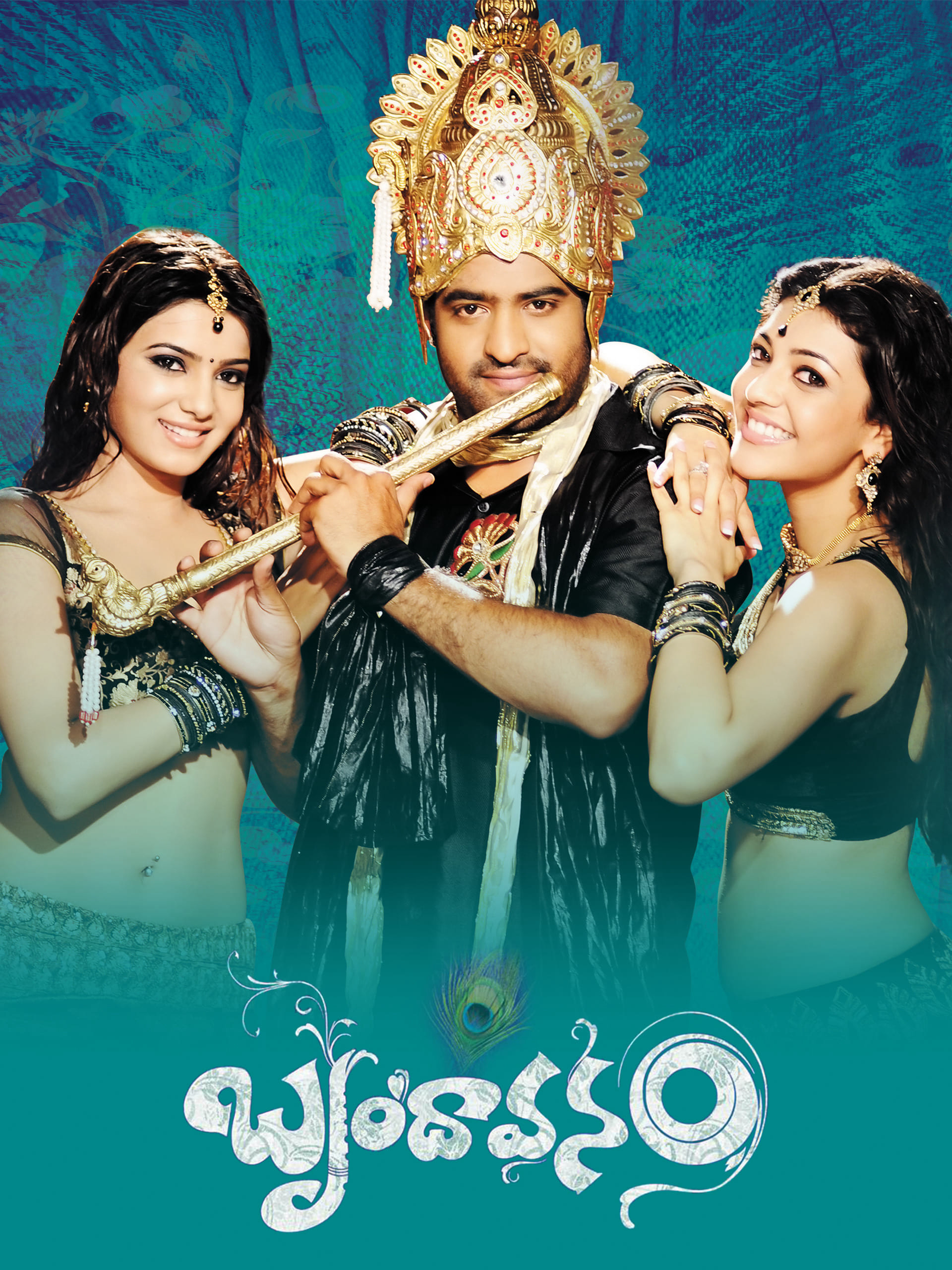 Poster phim Brindaavanam