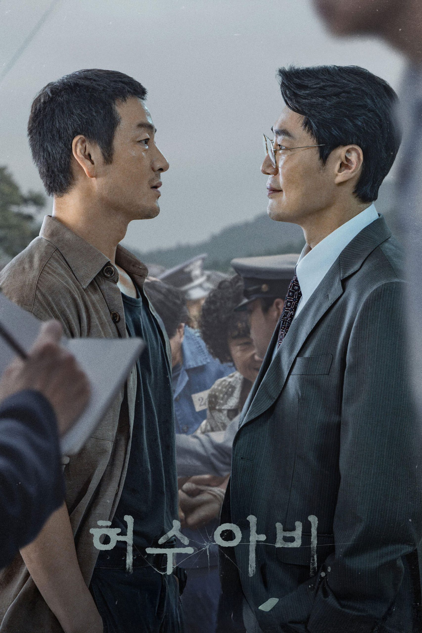 Poster phim Bù Nhìn Bóng Đêm