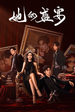 Poster phim Bữa Tiệc Của Cô Ấy