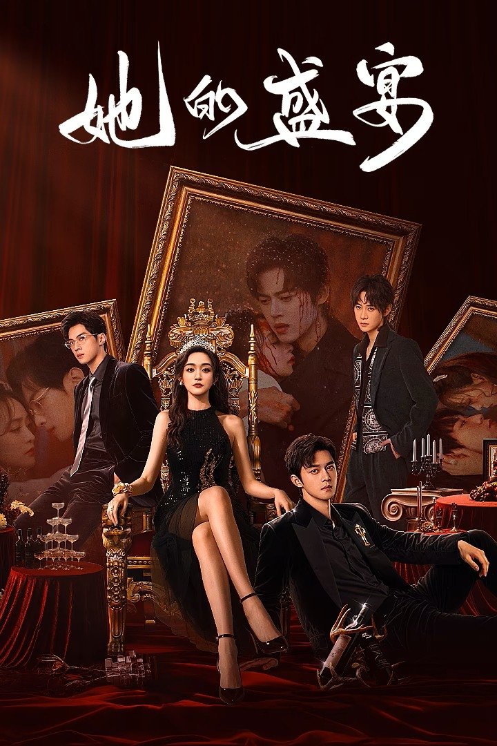 Poster phim Bữa Tiệc Của Cô Ấy