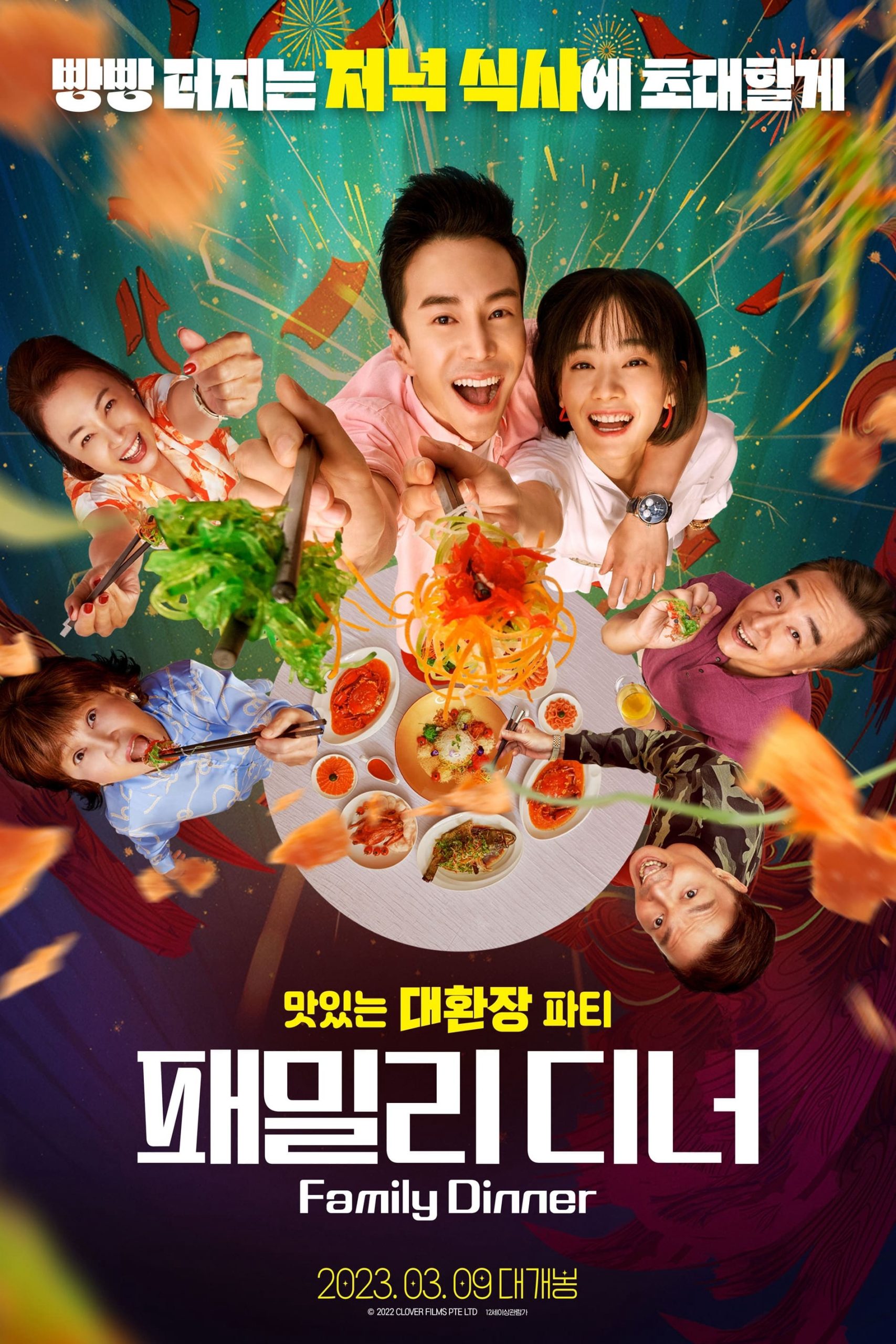 Poster phim Bữa Tối Đoàn Viên