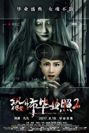 Poster phim Bức Ảnh Ma Ám 2