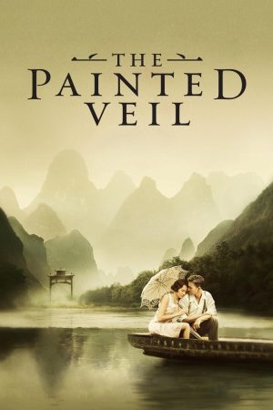 Poster phim Bức Bình Phong