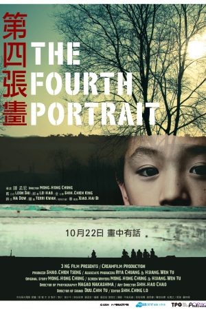 Poster phim Bức Họa Thứ Tư