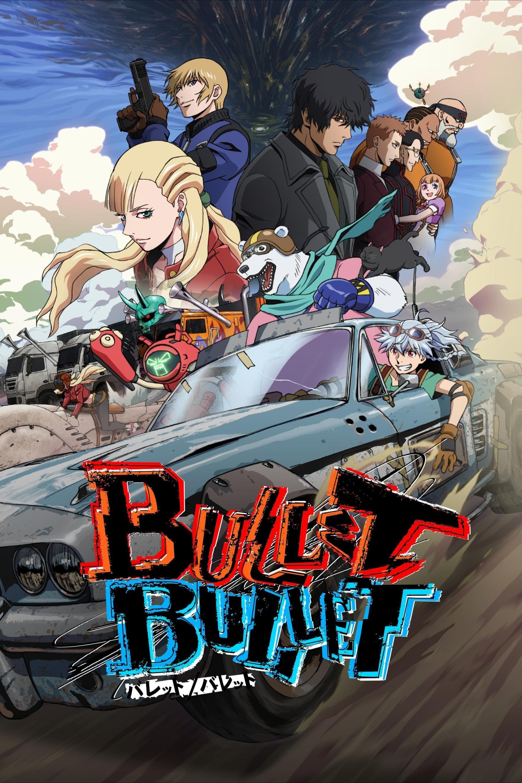 Poster phim BULLET/BULLET