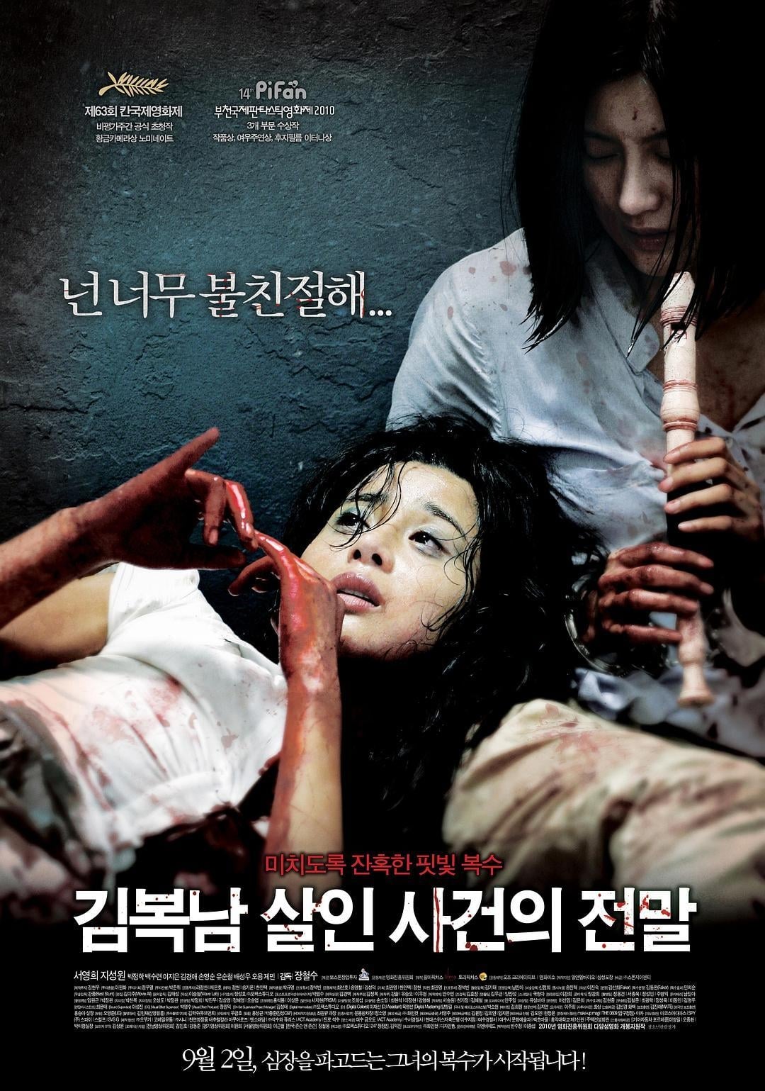 Poster phim Bước Đường Cùng