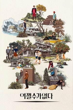 Poster phim Bước Đường Cùng