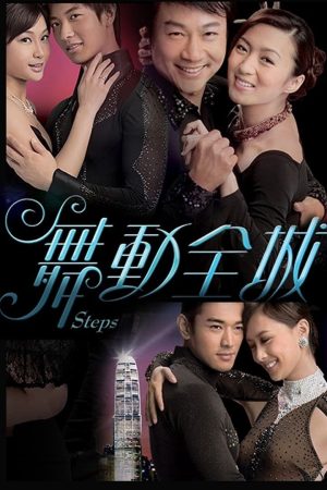 Poster phim Bước Nhảy