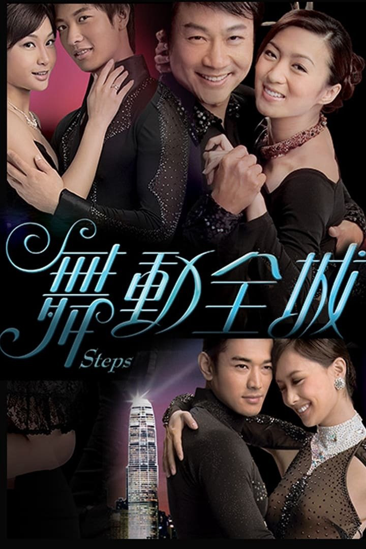 Poster phim Bước Nhảy