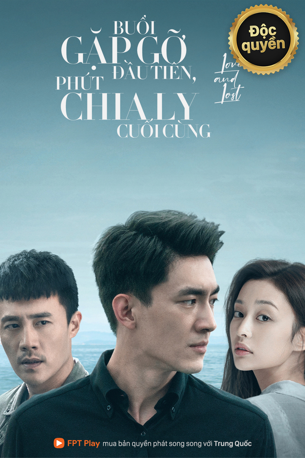 Poster phim Buổi Gặp Gỡ Đầu Tiên, Phút Chia Ly Cuối Cùng