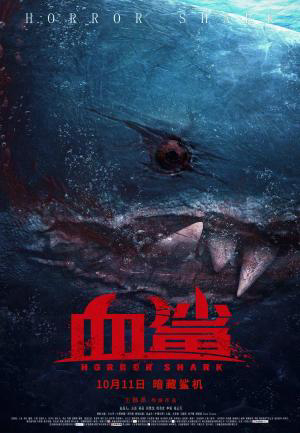 Poster phim Cá Mập Máu