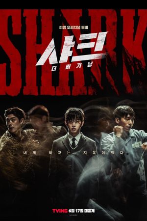 Poster phim Cá Mập: Sự Khởi Đầu