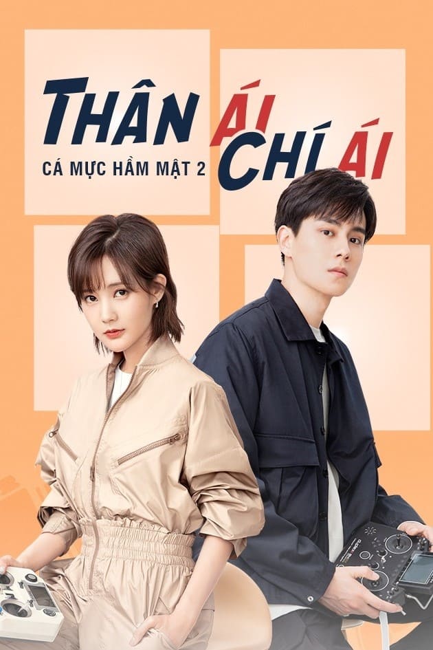 Poster phim Cá Mực Hầm Mật 2 (Thân Ái Chí Ái / Mật Thất Vây Cá Lội)