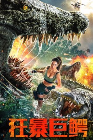 Poster phim Cá Sấu Cuồng Bạo
