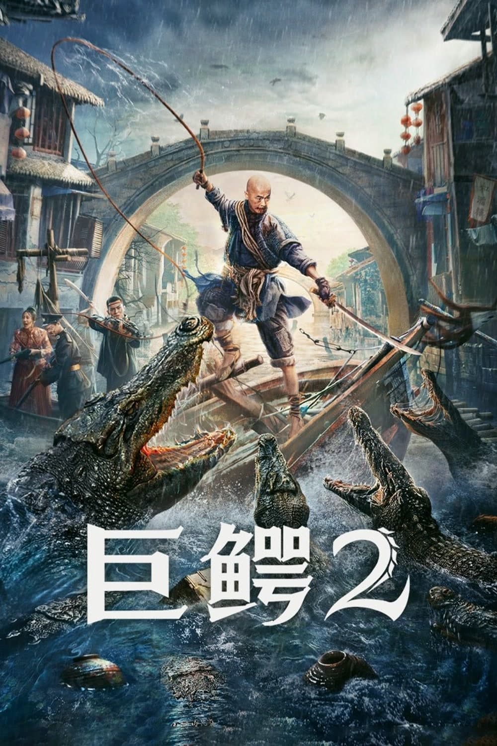 Poster phim Cá Sấu Khổng Lồ 2