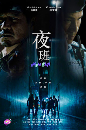 Poster phim Ca Trực Lúc Nửa Đêm
