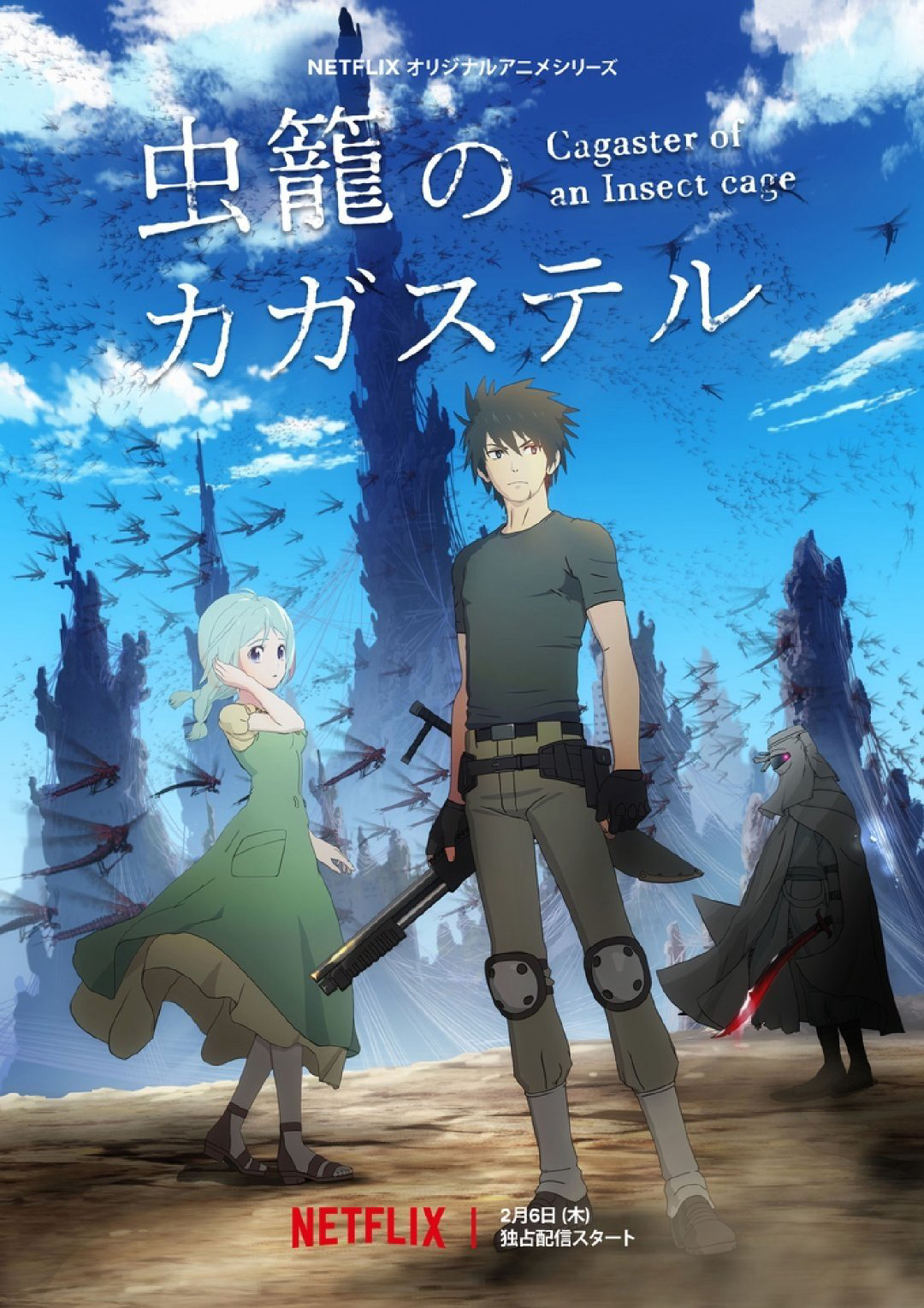 Poster phim Cagaster: Lồng côn trùng