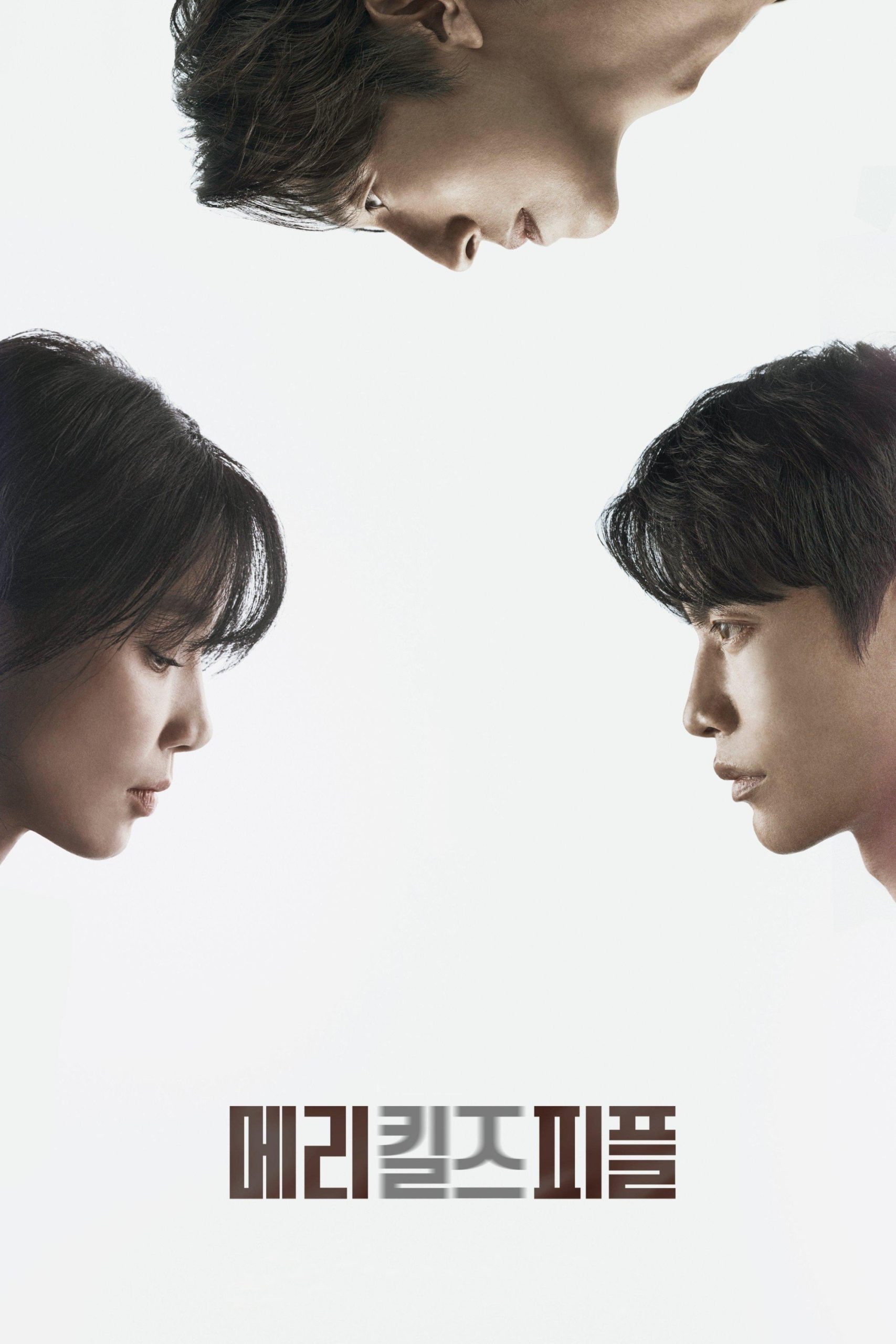 Poster phim Bác Sĩ An Tử