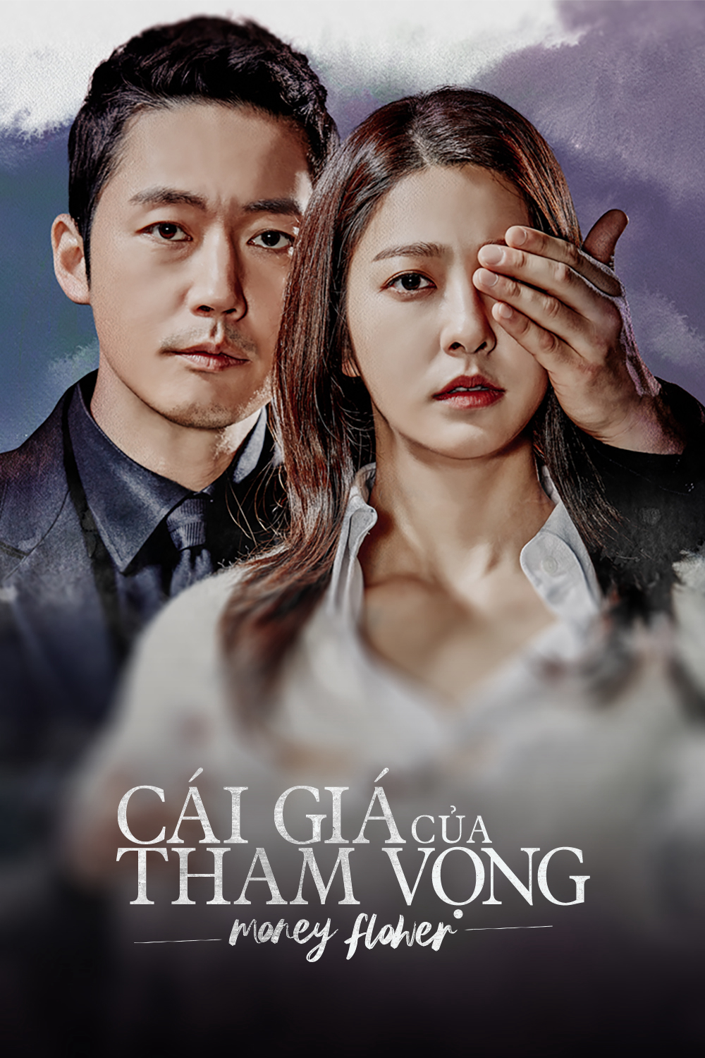 Poster phim Cái Giá Của Tham Vọng