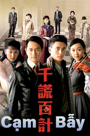 Poster phim Cạm Bẫy