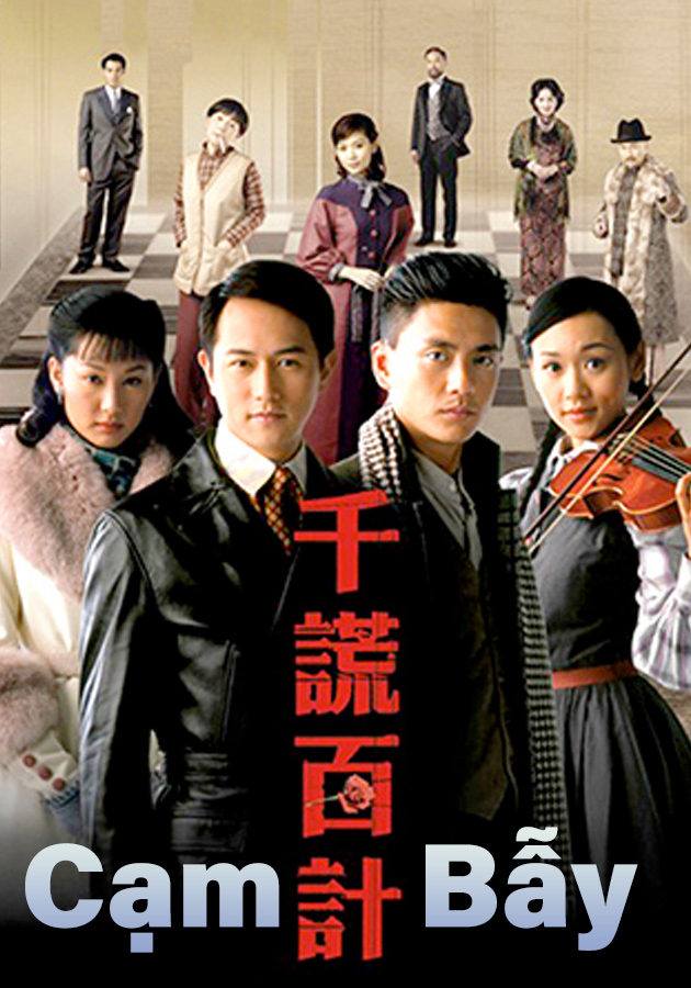 Poster phim Cạm Bẫy