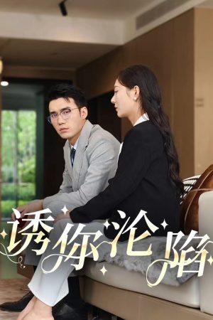 Poster phim Cám Dỗ Rơi Vào Bẫy