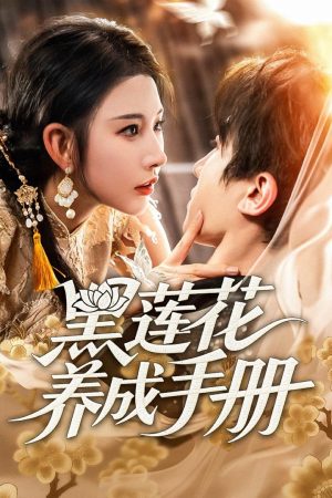 Poster phim Cẩm nang trồng Hắc Liên Hoa