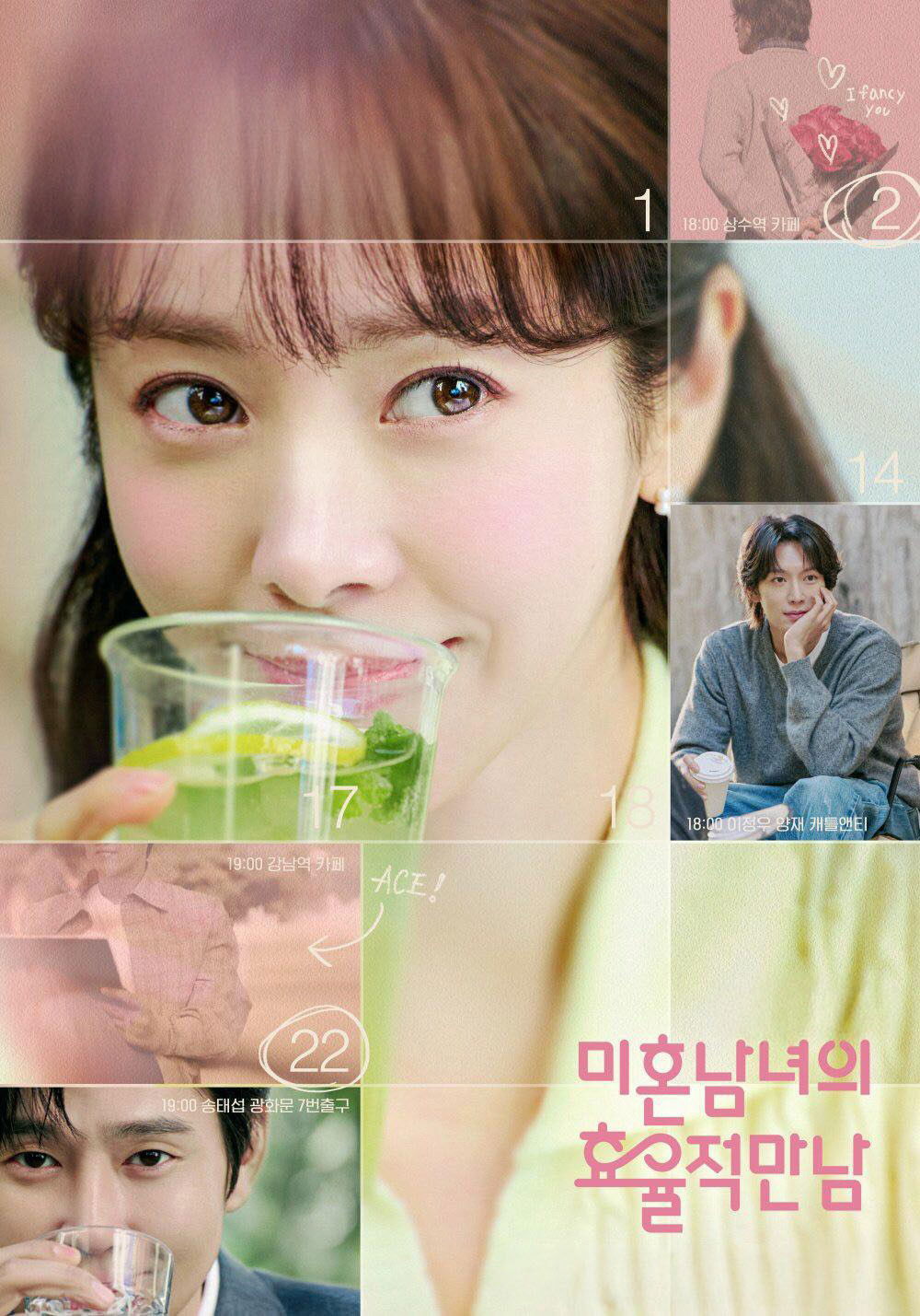 Poster phim Cẩm Nang Yêu