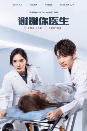 Poster phim Cảm Ơn Bác Sĩ