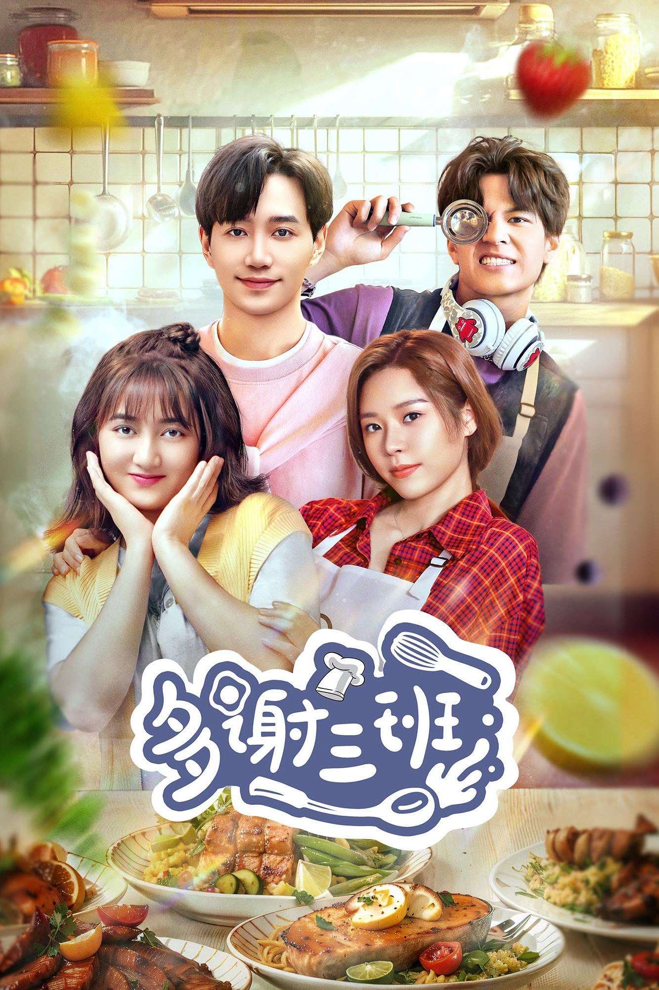 Poster phim Cảm Ơn Nhé, Lớp Ba
