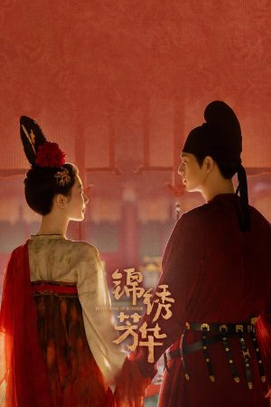 Poster phim Quốc Sắc Phương Hoa