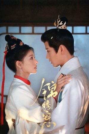 Poster phim Cẩm Tú Trạch Tâm