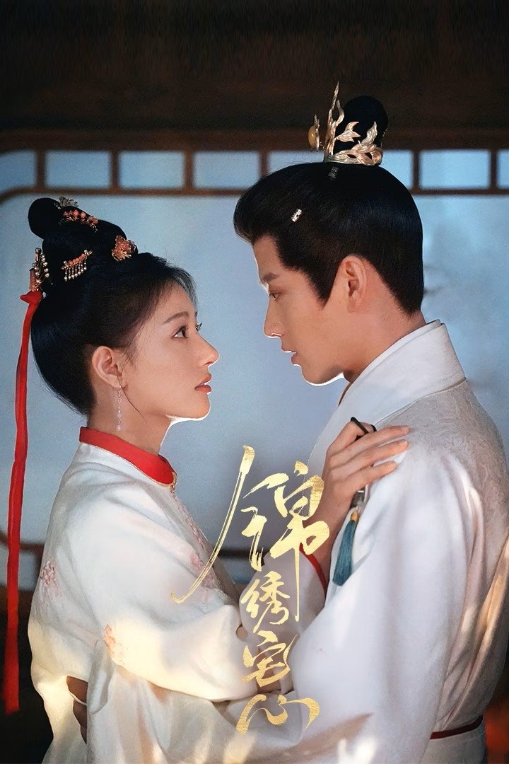 Poster phim Cẩm Tú Trạch Tâm