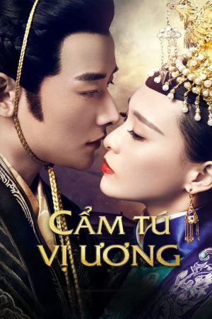 Poster phim Cẩm Tú Vị Ương