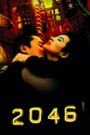 Poster phim Căn Phòng 2046