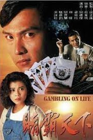 Poster phim Canh Bạc Cuộc Đời