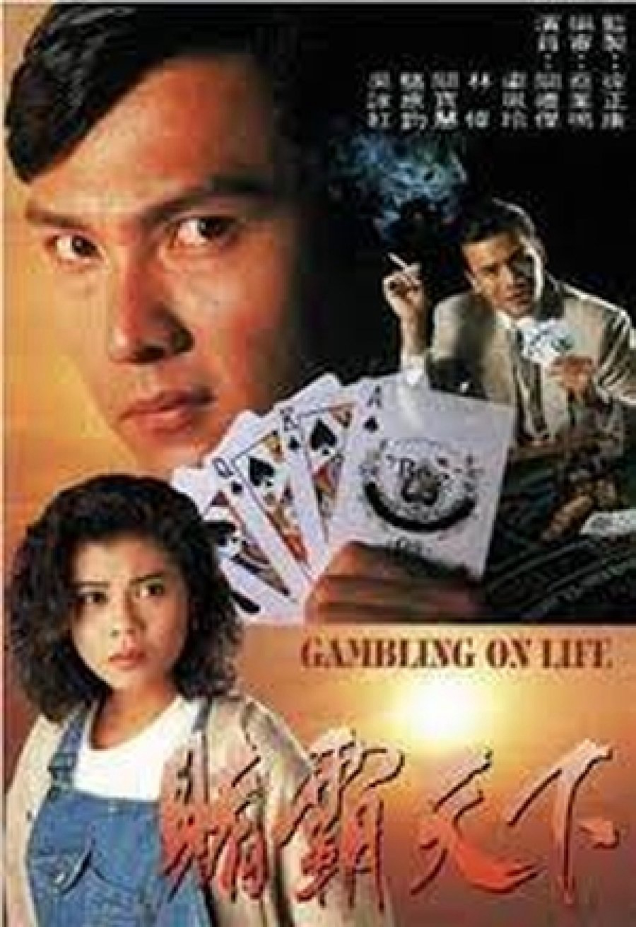 Poster phim Canh Bạc Cuộc Đời