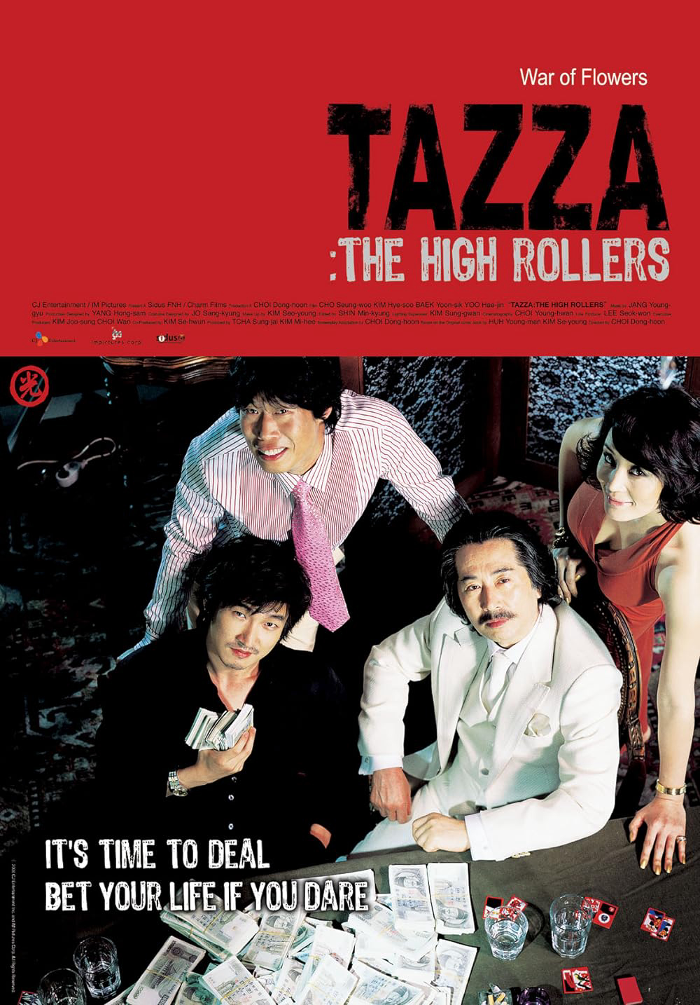 Poster phim Gái Giang Hồ