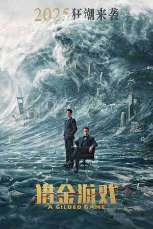 Poster phim Canh Bạc Phù Hoa